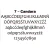 czcionka-candara.webp